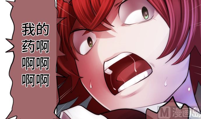 第26话 朝田的一击66