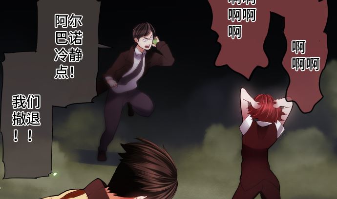第26话 朝田的一击68