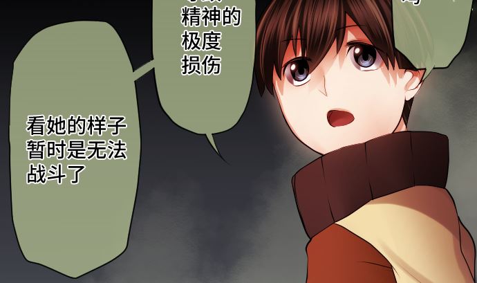 第26话 朝田的一击71