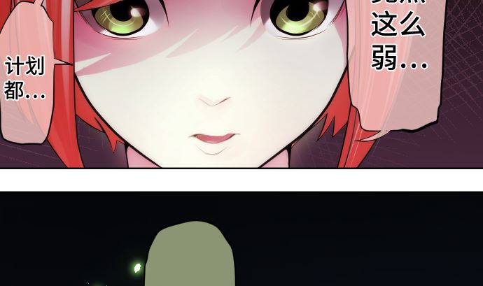 第26话 朝田的一击74