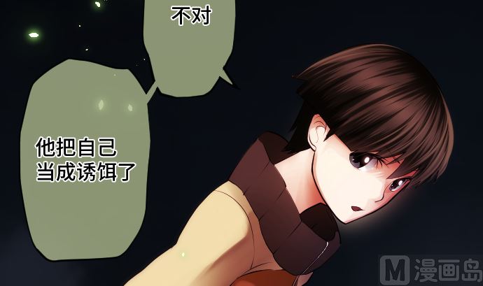 第26话 朝田的一击75