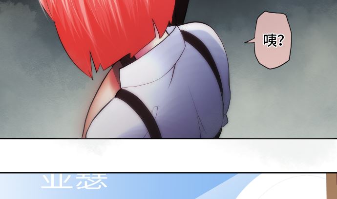 第26话 朝田的一击77