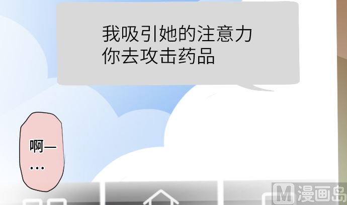 第26话 朝田的一击78