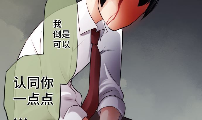 第26话 朝田的一击89
