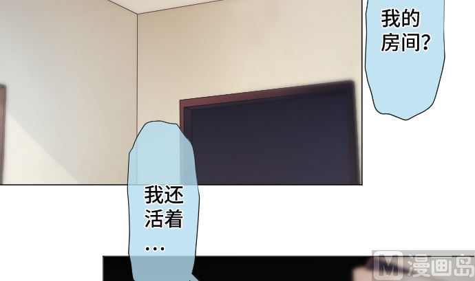 第27话 再战11