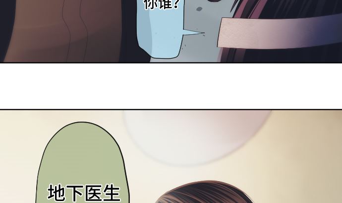 第27话 再战19