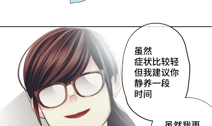 第27话 再战24