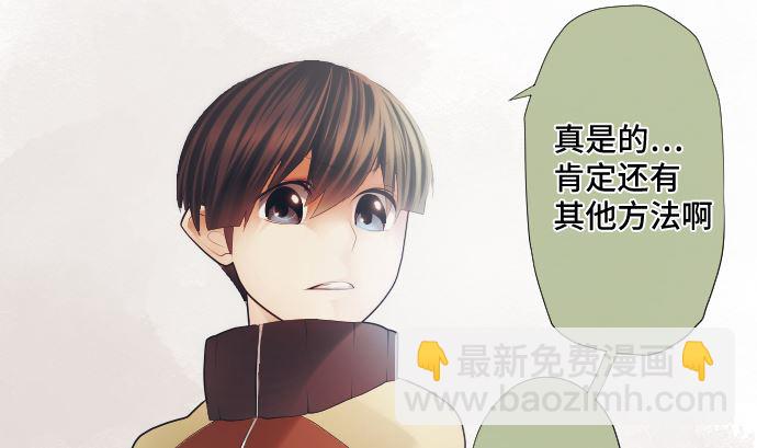 第27话 再战34
