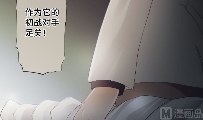 第27话 再战5