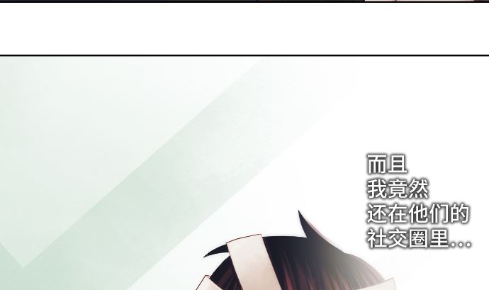 第27话 再战53