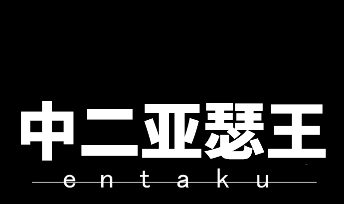 第27话 再战7
