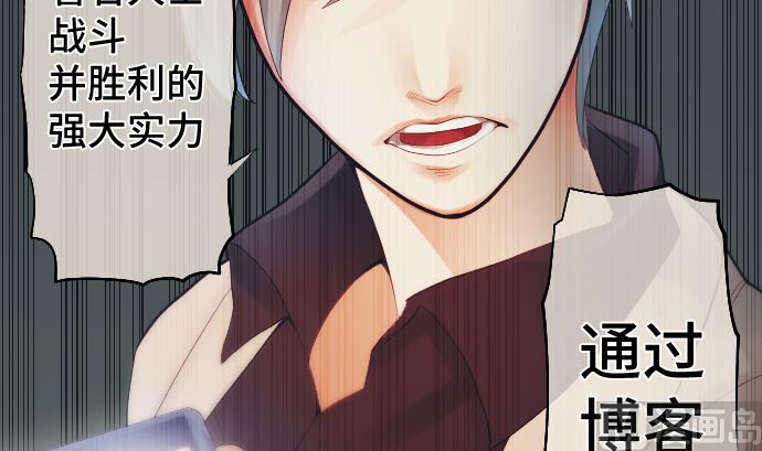 第27话 再战75