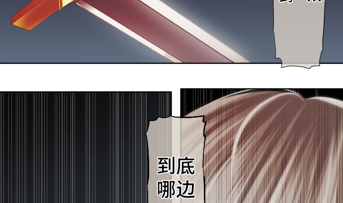 第27话 再战89