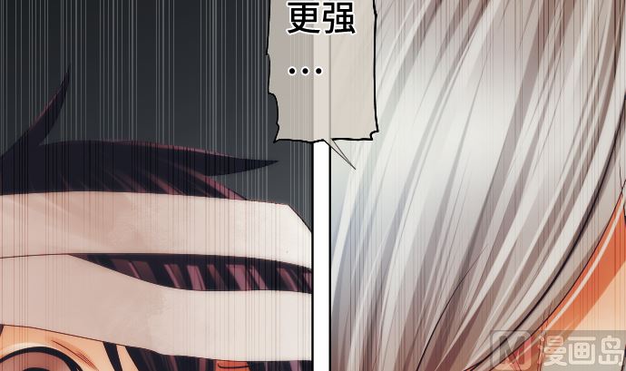 第27话 再战90