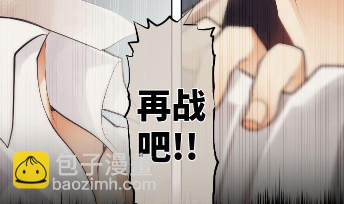 第27话 再战92