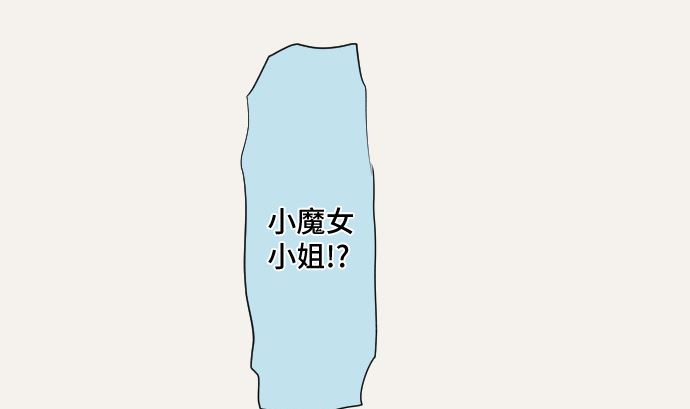 第37话 枯竭10