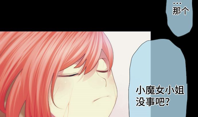 第37话 枯竭19