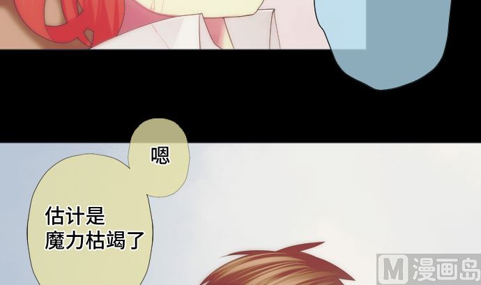 第37话 枯竭20