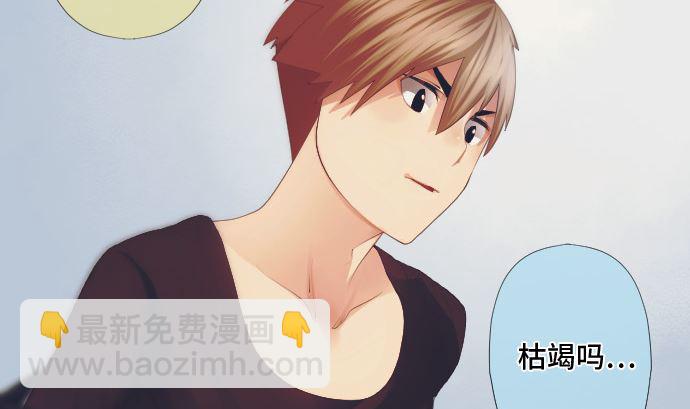 第37话 枯竭21