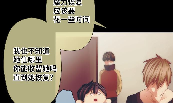第37话 枯竭24