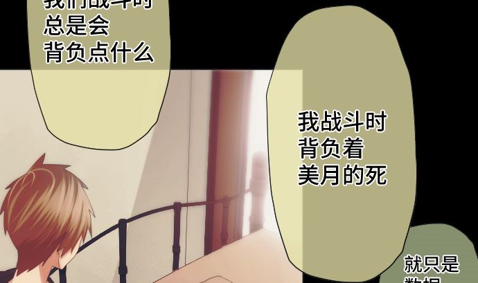 第37话 枯竭27