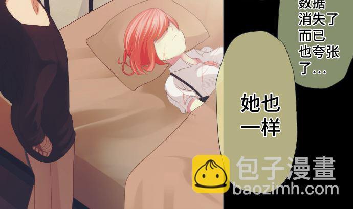 第37话 枯竭28