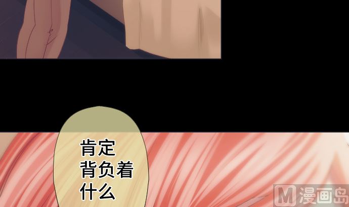 第37话 枯竭29