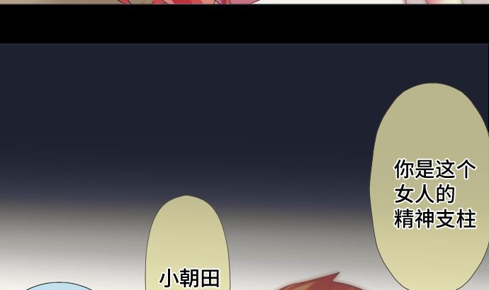 第37话 枯竭31