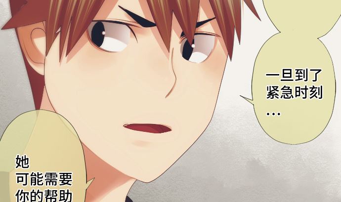 第37话 枯竭34