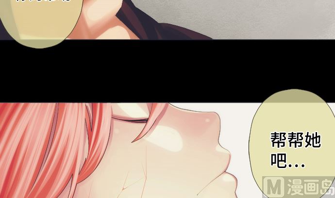 第37话 枯竭35