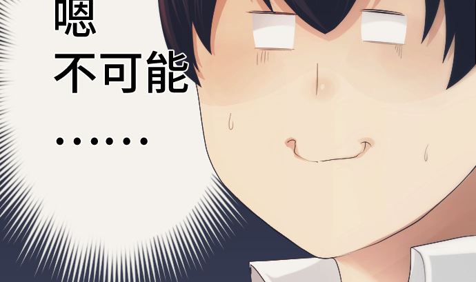 第37话 枯竭37