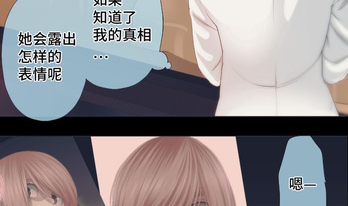 第37话 枯竭40