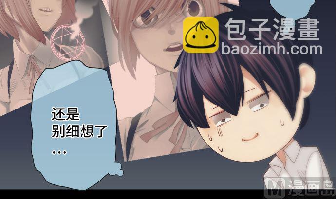 第37话 枯竭41