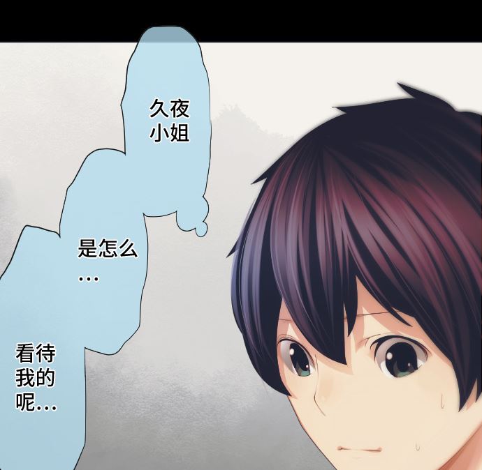 第37话 枯竭42