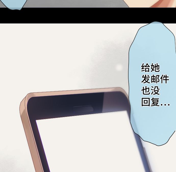 第37话 枯竭43
