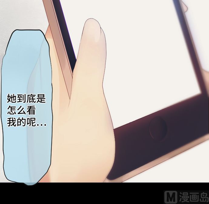 第37话 枯竭44