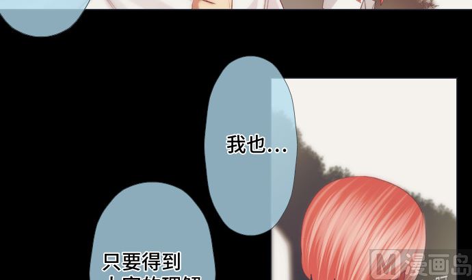 第37话 枯竭5