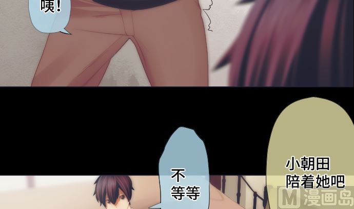 第37话 枯竭51