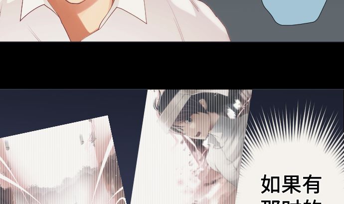 第37话 枯竭58