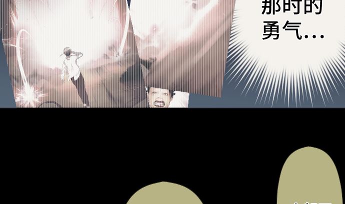 第37话 枯竭59