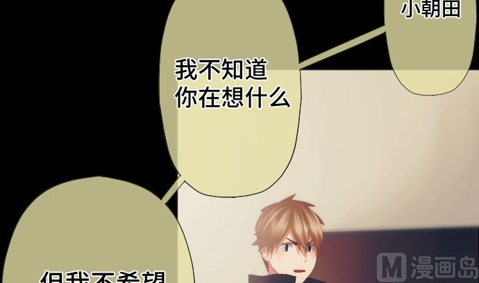 第37话 枯竭60