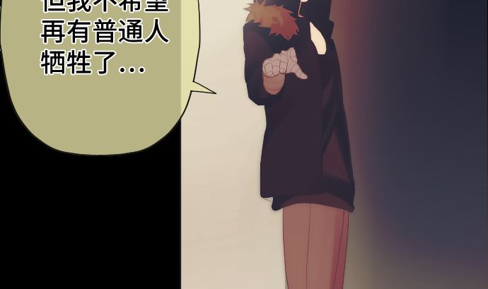 第37话 枯竭61