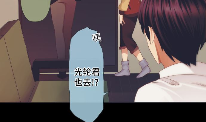 第37话 枯竭65