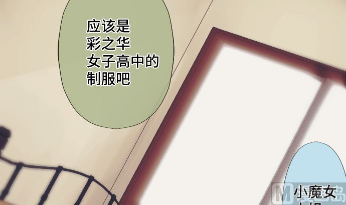 第37话 枯竭69