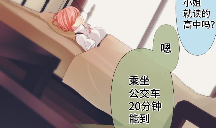 第37话 枯竭70