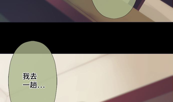 第37话 枯竭71