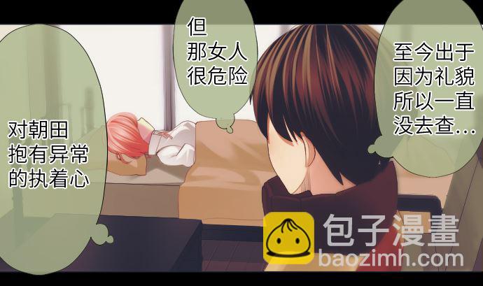 第37话 枯竭74
