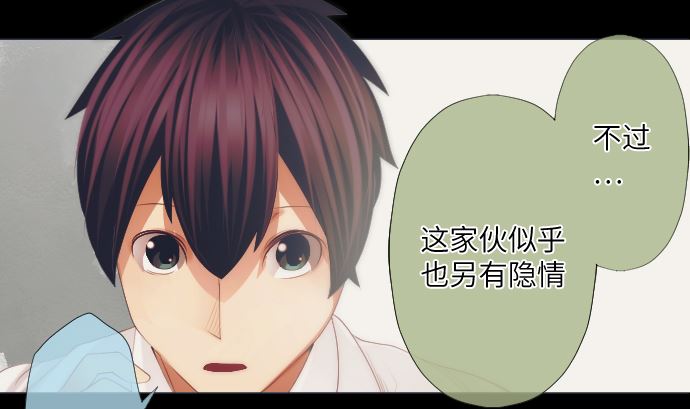 第37话 枯竭77