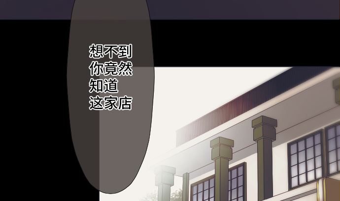 第37话 枯竭86