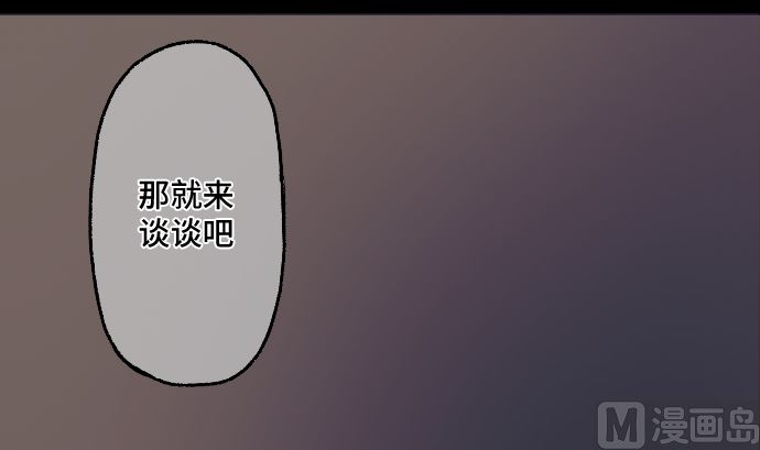 第37话 枯竭93